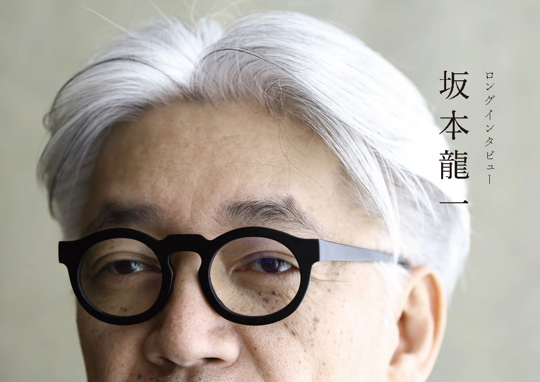 坂本龍一